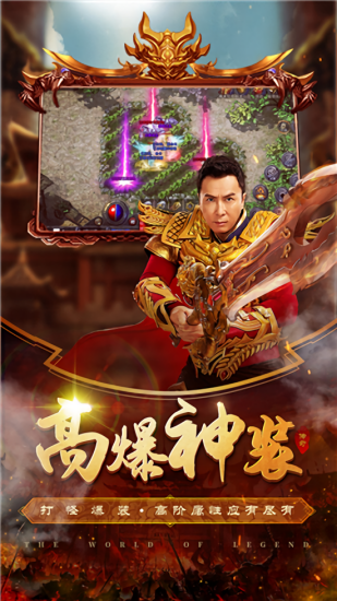 刀刀切割戰(zhàn)神崛起官方版下載