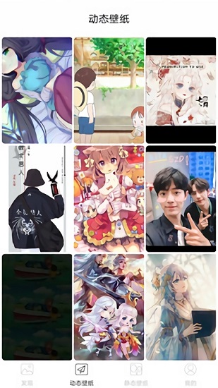 精選壁紙高清圖片 v1.6.8 安卓版 1