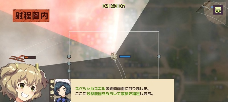 荒野的科特布奇飛行隊手機版下載 荒野的科特布奇飛行隊游戲下載