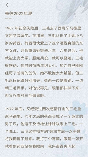 尺書 v2.1.1 安卓版 0