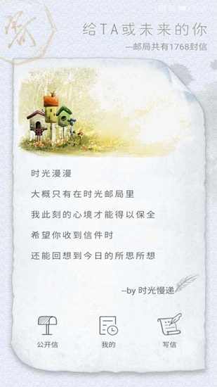 尺書 v2.1.1 安卓版 2