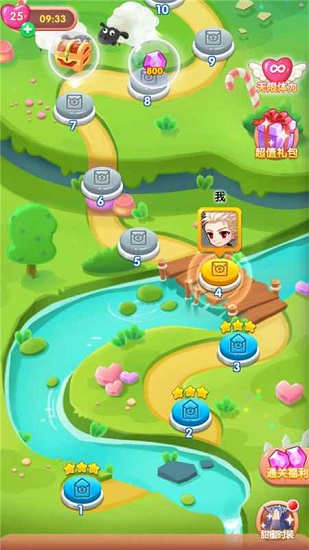 消除吧安迪最新版 v2.0.9 安卓版 0