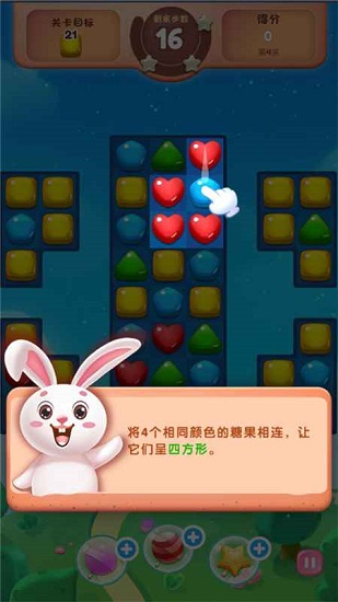 消除吧安迪最新版 v2.0.9 安卓版 1