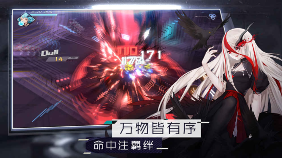 次元之刃官方版0