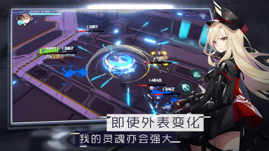 次元之刃官方版1