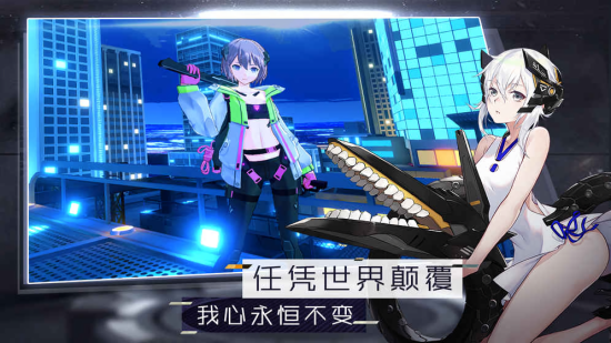 次元之刃官方版3