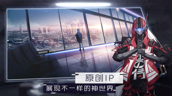 次元之刃官方版4