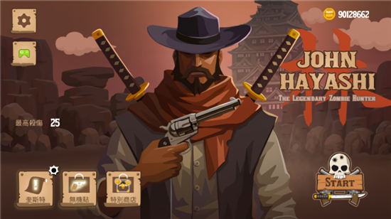 約翰哈亞什最新版 v1.8 安卓版 0