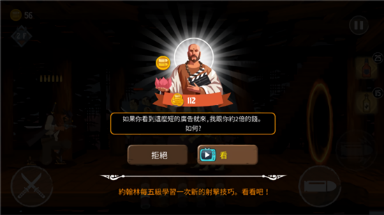 約翰哈亞什最新版 v1.8 安卓版 1