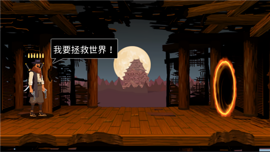 約翰哈亞什最新版下載