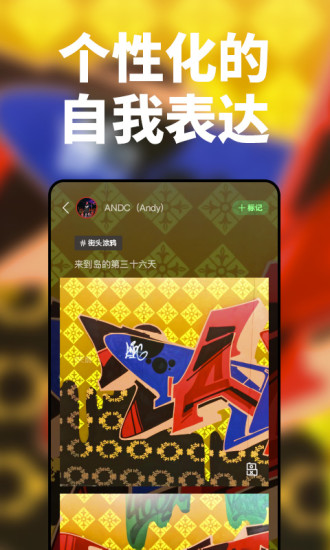 我島軟件 v2.0.6 最新版 0