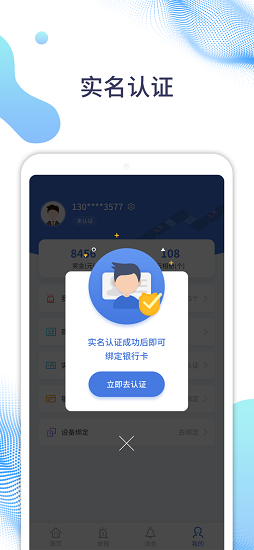 隨車拍(違法抓拍賺錢) v1.0.13 安卓版 3