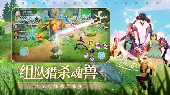 斗羅大陸斗神再臨變態(tài)版 v1.2.1 安卓版 1