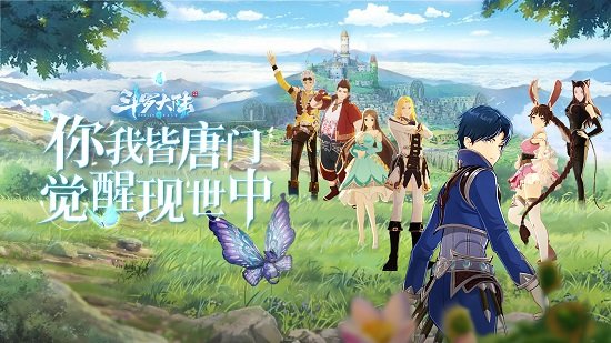 斗羅大陸斗神再臨變態(tài)版 v1.2.1 安卓版 3