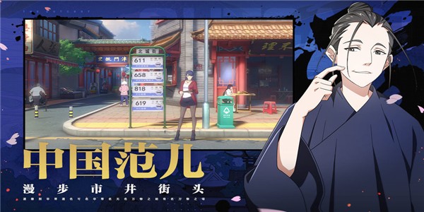 头号街区最新版 头号街区最新版下载