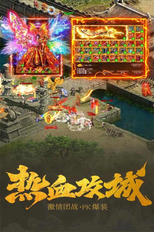 江湖殺傳奇手游 v3.2 安卓版 3