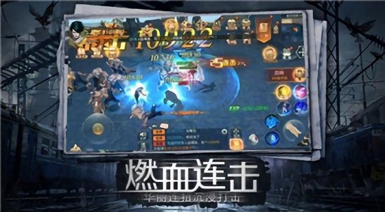 命運先鋒天啟手游官方版 v2.2.1 安卓版 0