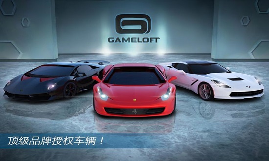 超能賽車游戲 v1.1 安卓版 2