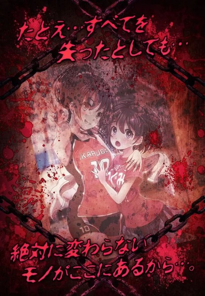 都市傳說實驗病棟下載