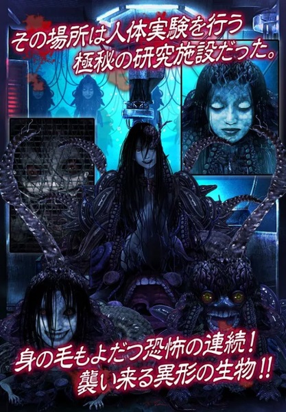 都市傳說實驗病棟漢化版 v1.0.3 安卓版 0