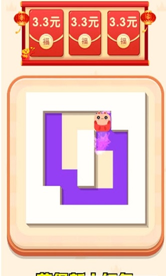 一笔画不完 一笔画不完手游下载