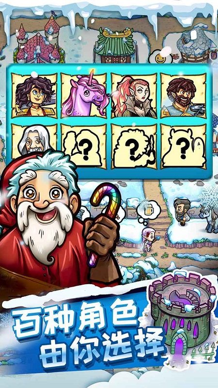 異獸大冒險手游 v1.0.0 安卓版 0