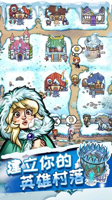 異獸大冒險手游 v1.0.0 安卓版 3