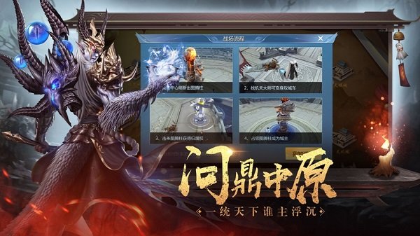絕世魔尊地藏成魔 v1.4.9 安卓版 0