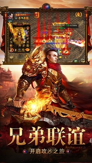 神鷹怒火龍城 神鷹怒火龍城下載