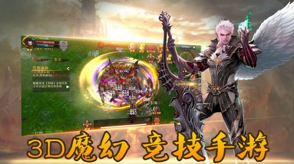 契約王座手游 v1.0.1 安卓版 0