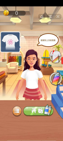 萌趣涂涂樂 萌趣涂涂樂下載