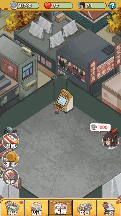 我的游戲廳手游 v1.0.0 安卓版 0