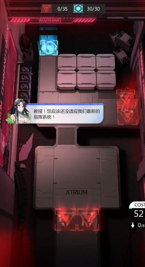 微光計劃手游 v1.0.154 安卓版 1