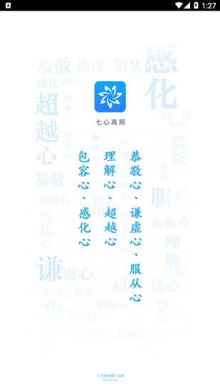 七天網(wǎng)絡(luò)七心高照 v3.1.3 安卓版 0