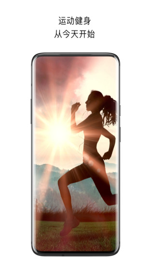 運動打卡 運動打卡手機版