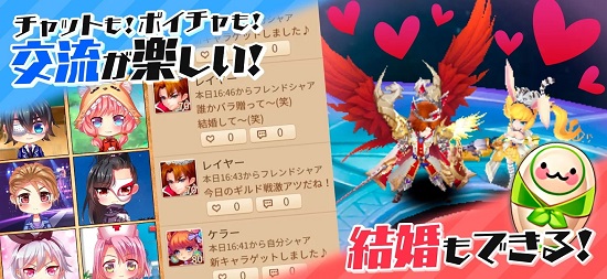 朋友任務(wù)游戲 v1.3.25 安卓版 3