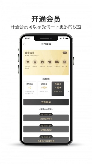 試一下app v1.0.8 安卓版 0
