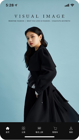 聽風時尚最新版 v1.0.8 安卓版 0