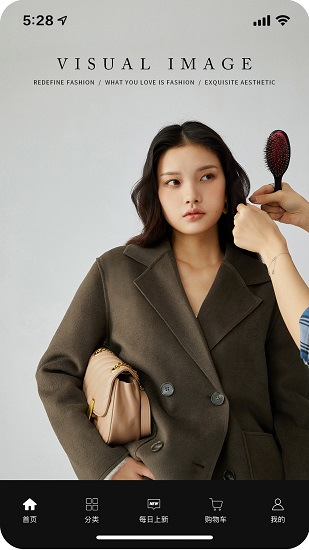 聽風時尚app下載