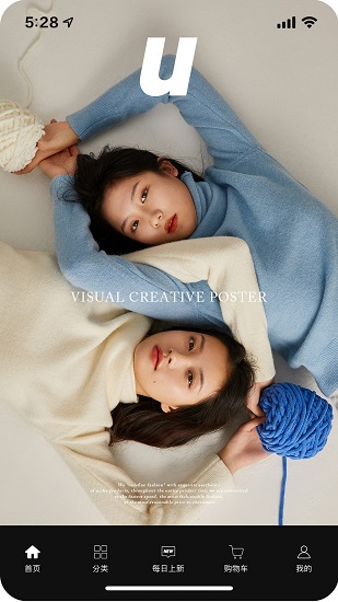 聽風時尚最新版 v1.0.8 安卓版 2