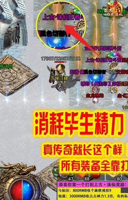 刺沙冰雪手機(jī)版下載 刺沙冰雪游戲下載