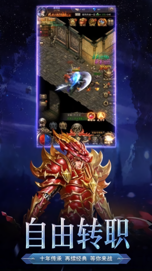 大天使戰(zhàn)跡最新版 v1.10.11 安卓版 0