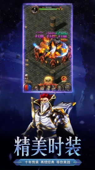 大天使戰(zhàn)跡最新版 v1.10.11 安卓版 1