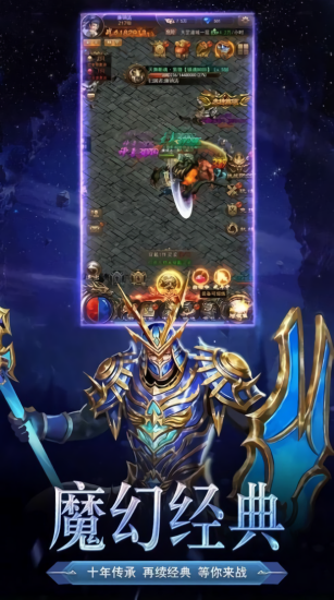 大天使戰(zhàn)跡最新版下載