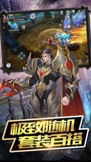 赤月破坏神 赤月破坏神游戏下载