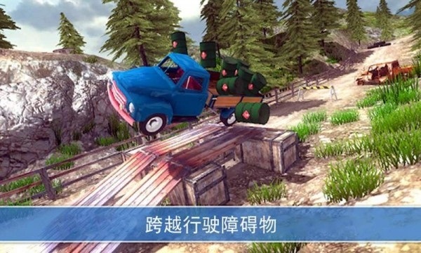 山地卡車模擬駕駛手機(jī)版 v2.6.0 安卓版 2