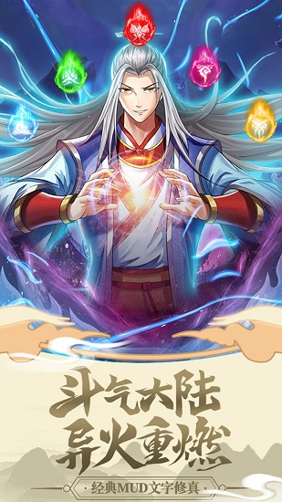 經(jīng)典天影奇緣手游 v1.0.0 安卓版 0