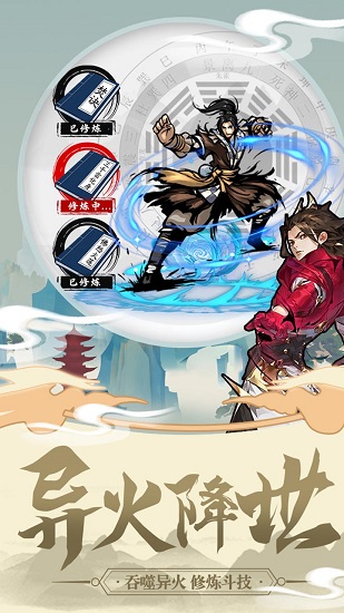 經(jīng)典天影奇緣游戲下載