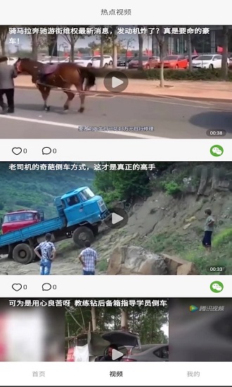 影蛙视频 影蛙视频app下载