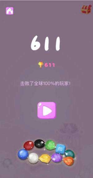 珠连必合 珠连必合小游戏